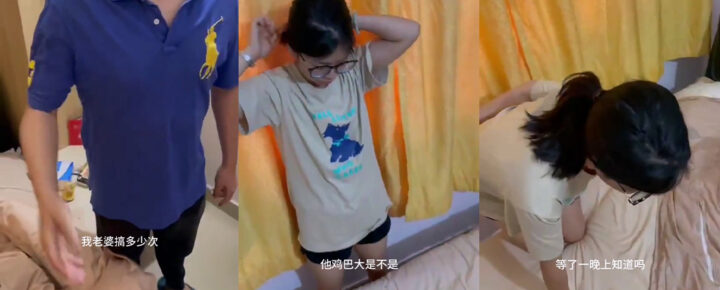 你搞我老婆多少次抖音热瓜广东抓歼4分53秒视频完整版流出