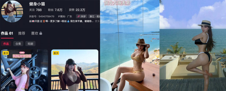 8万粉丝抖音反差御姐健身小猫私密视频外流曝光