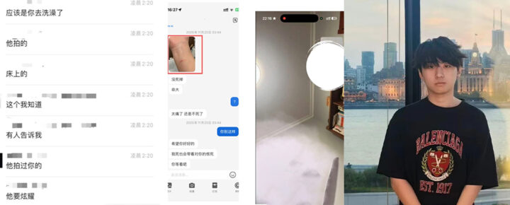 19页ppt曝光超绝澳洲UQ留学生李某某软饭硬吃脚踏多只船