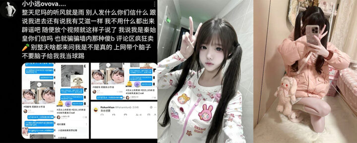 嫖客vlog创始人小远ovo妈妈惊现视频演员梦下海