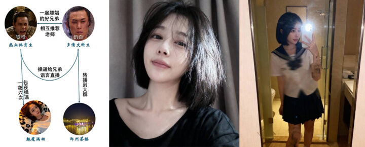 郑州爱情故事体育生铁枪与风月女夏恩的四角恋情 - 社会奇闻