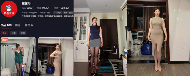 91万粉丝抖音网红在在吗擦边宝妈下海私拍视频流出