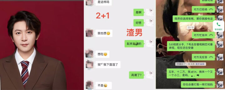 青梅竹马不敌小三匈前二两抖音网红冰冻大狗实锤男友出轨艹粉