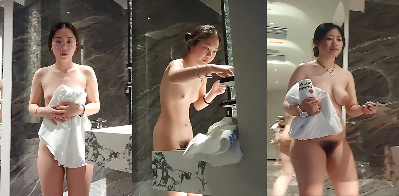 高端会所女浴近身偷拍 众极品美女湿身裸浴 各种肉体风情万种
