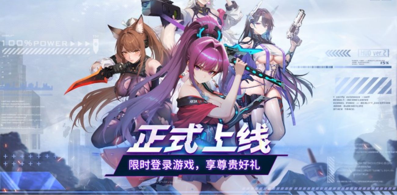 《欲洛降临》震撼上线18game！重新定义性感战场